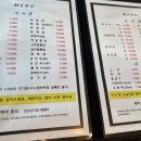 래래반점 이미지