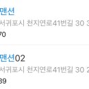 스테이서귀 이미지