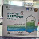 에이앤대전