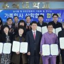 농업회사법인 유푸드 주식회사 이미지