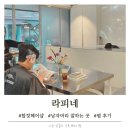 샘헤어샵 | 합정 미용실 라피네 남자머리 커트 펌 잘하는 헤어샵