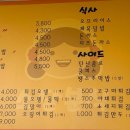 소담분식 이미지