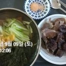 분식도 있지만 과일집이야 이미지