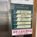 금강목욕탕 네이버블로그