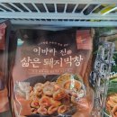 영덕식육점 - 고흥군 | 영덕식육점