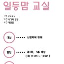 일등병원 이미지