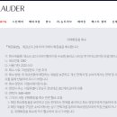 에스티케어 이미지