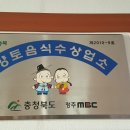 영남한식