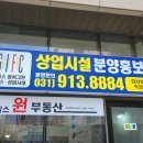 가보공인중개사사무소 이미지