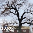 날뫼공원 이미지