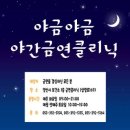 양산시보건소 이미지