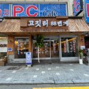 고깃리88번지 - 거제시 중곡로3길 19 | 고깃리88번지