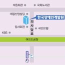 장애인복지인프라 서비스제도 모의적용사업 설문참가 관련 이미지