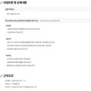 (주)무신사로지스틱스