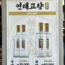 뽕사부 | 동탄 짬뽕 해장 뽕사부 중식당 방문 후기