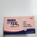 한미약국 이미지