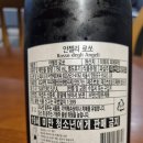 안젤리마트