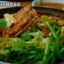 뼈다귀해장국감자탕 이미지