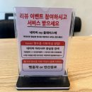 마라사부 하단점 | 방이동 마라탕 맛집 마라사부마라탕 내돈내산 후기 / 찐추천하는 또간집