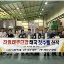 경남단감 원예농업협동조합 이미지