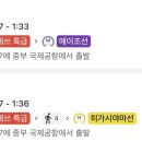 중부-현장-중부-1190 이미지