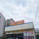 레이싱카 부분정비 이미지