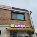 호떡대장 이미지
