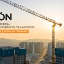 주식회사 라온