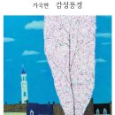 슈퍼꽃게 이미지