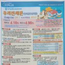 동아제일공인중개사사무소 이미지