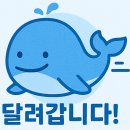 호동설비 이미지