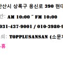 상록수패션 이미지