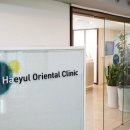 남강한의원 이미지