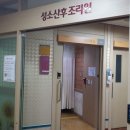 안동성소병원 산후조리원 네이버블로그
