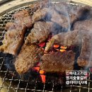 영지숯불갈비본점 이미지