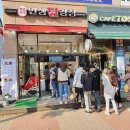인생닭강정 티스토리