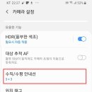 나도 스마트폰 사진작가 이미지