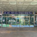 서울전곡초등학교 이미지