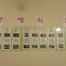 로즈스크린골프 이미지