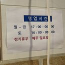 고기를품다 이미지