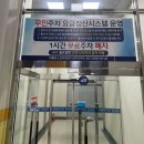 (주)코리아세븐 관악드림점 | 4차 실업인정 서류 준비 방법 총정리 구직활동·구직외활동 기준 정리