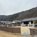 아요하우스