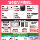 VIP세탁 이미지