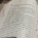 프로(311) | 워홀 D+302~311 | 체인소맨 레제편 뒷북치기 / 일본친구와 데이트 / 가족여행 계획 짜기