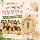 내 방에 감성 한 스푼, 따뜻한 라탄 무드등 엮기 | 평택 공방 추천 | 장안어린이집 학부모 연수 후기 바쁜 일상 속, 엄마에게도 힐링이 필요한 날