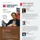 해운대 인문학도서관 이미지