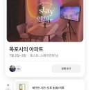 스테이163-2 이미지