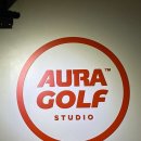 아우라 골프 스튜디오 이미지