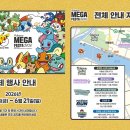 이너스PC존 이미지