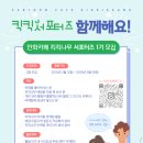 나무카페 이미지